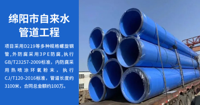 大祥丽水市政管道工程